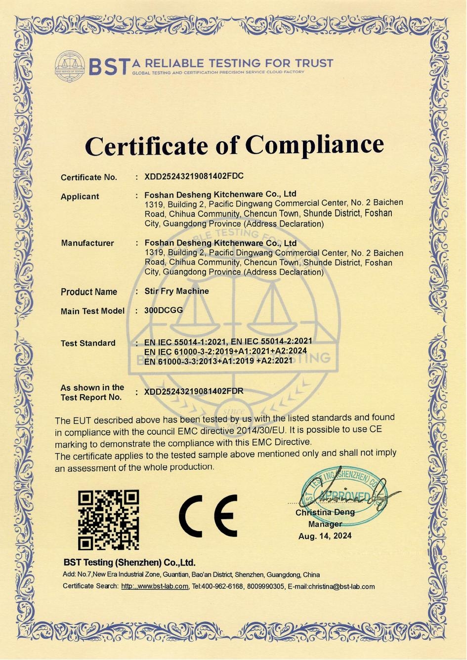 佛山市德胜厨具有限公司 CE EMC 证书